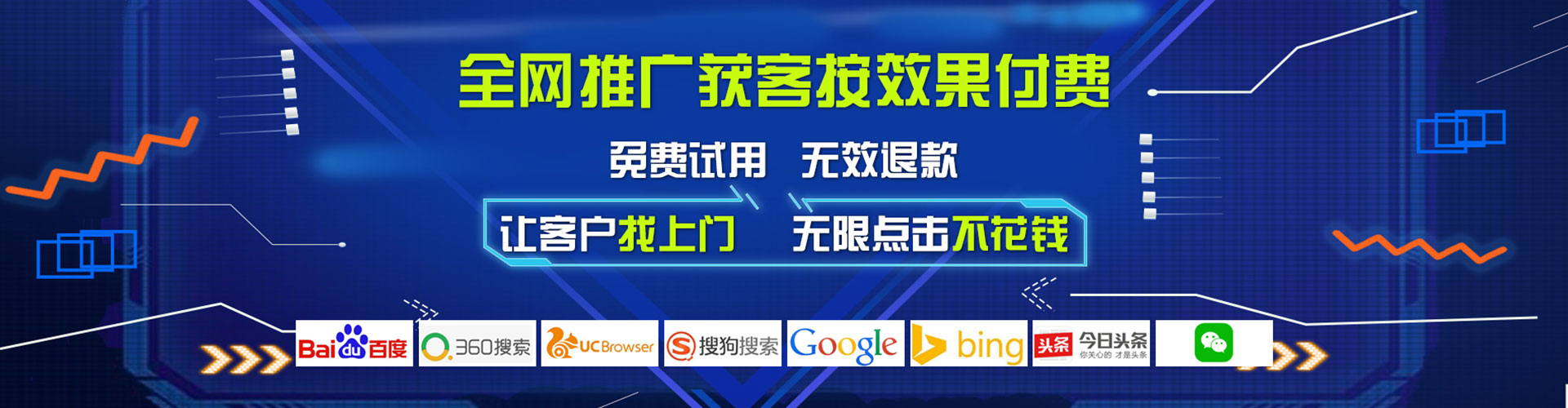 仁武百度竞价托管